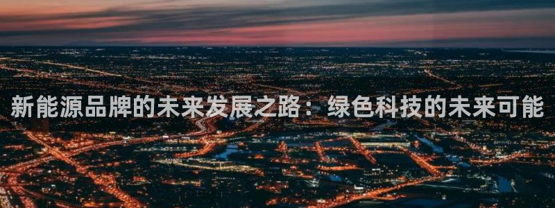 白宫摩根娱乐地址