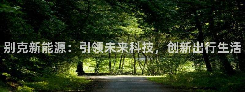 摩根娱乐50186选择
