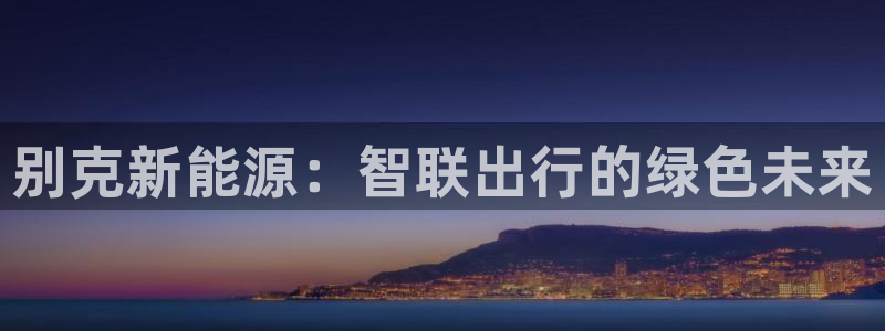 摩根娱乐宝总部