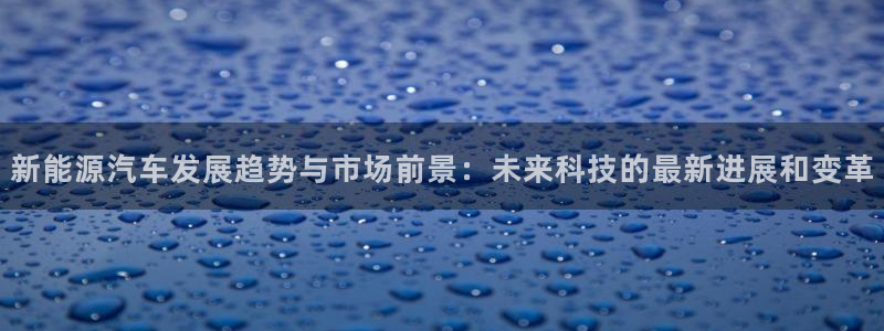 摩根娱乐宝怎样拉下线