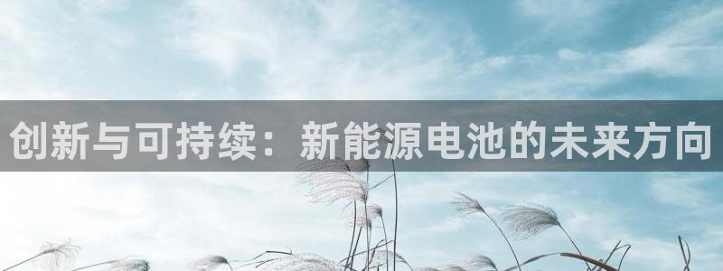 摩根太古互动娱乐中心