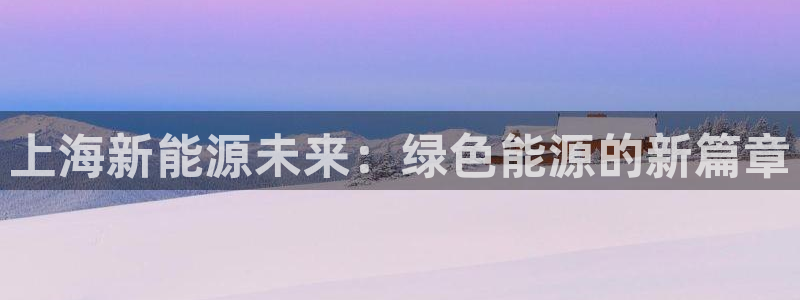 摩根娱乐宝手机客户端