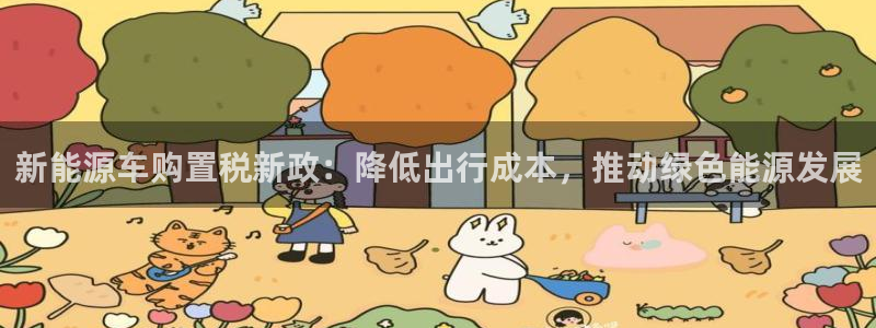 摩根娱乐宝骗了我