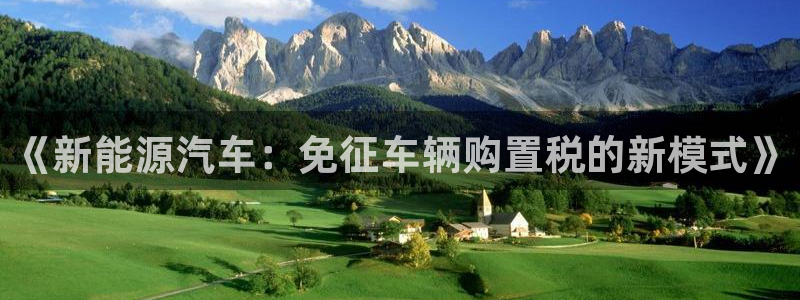 摩根娱乐宝微信客服