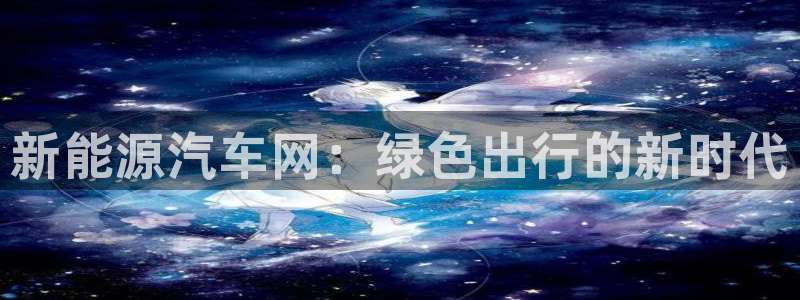 摩根娱乐宝创始人